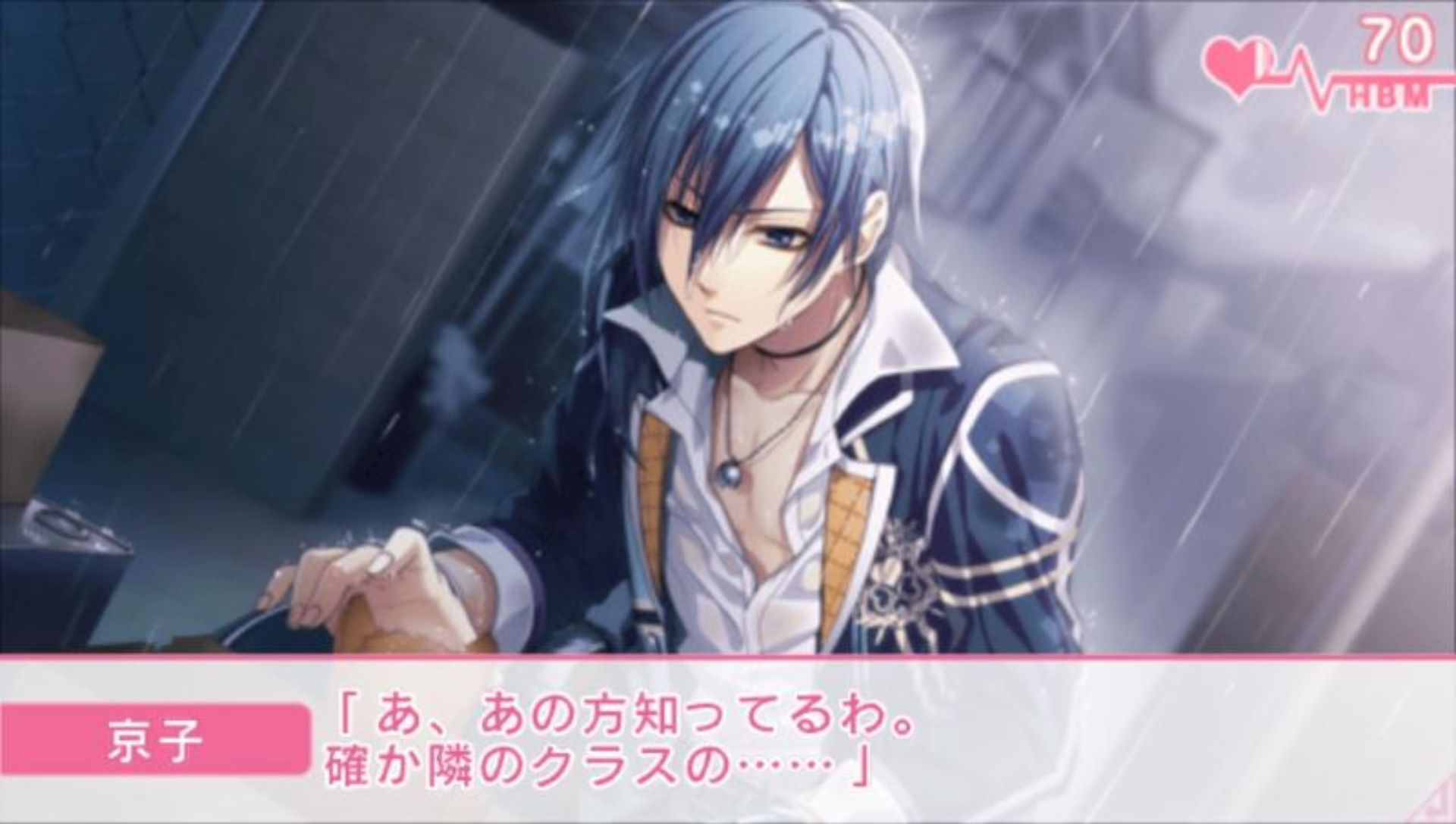 玻璃公主心PSP游戏截图第8张