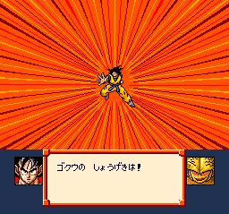 龙珠Z：超级赛亚人传说SFC游戏截图第17张