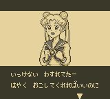 美少女战士GB游戏截图第5张