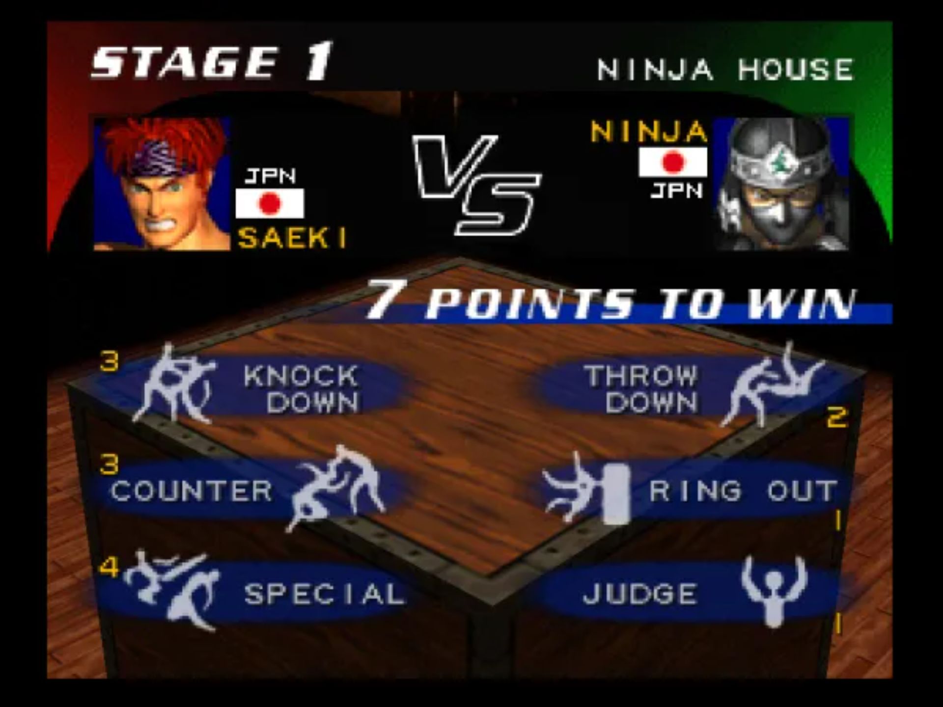 格斗传承2N64游戏截图第7张