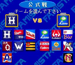 拿姆科棒球1SFC游戏截图第6张