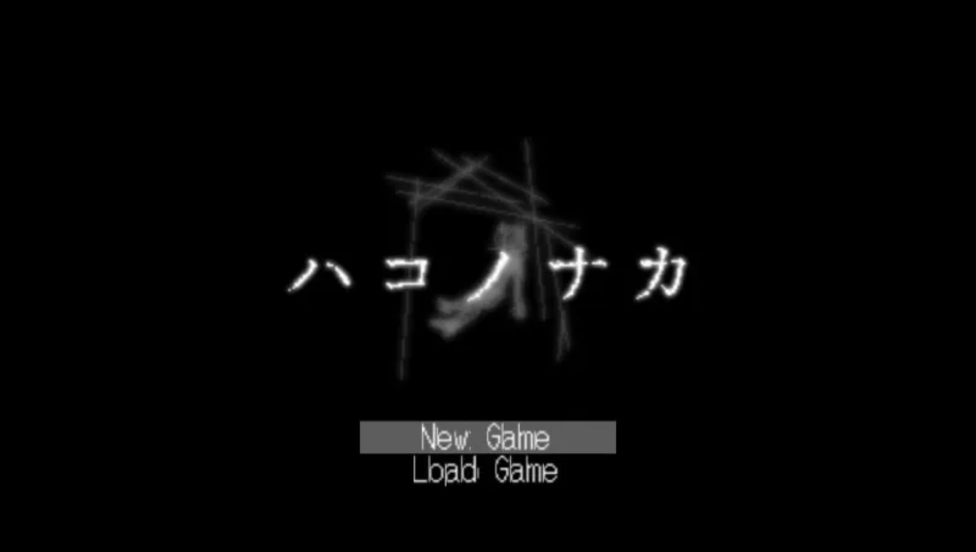 冒险者PSP游戏截图第13张