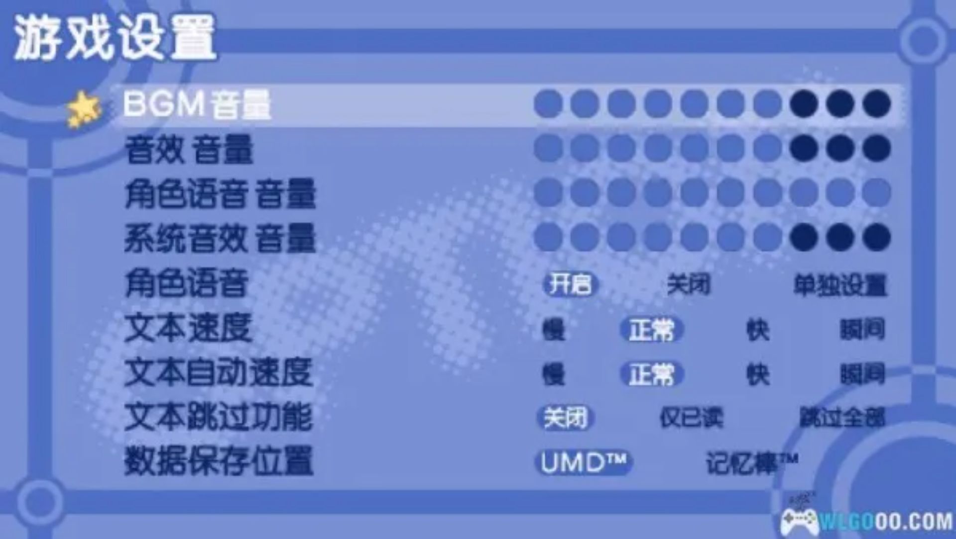 幸运星：陵樱学园藤祭（携带版）PSP游戏截图第2张