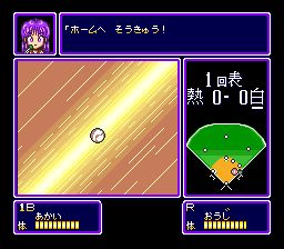 热血棒球物语SFC游戏截图第19张
