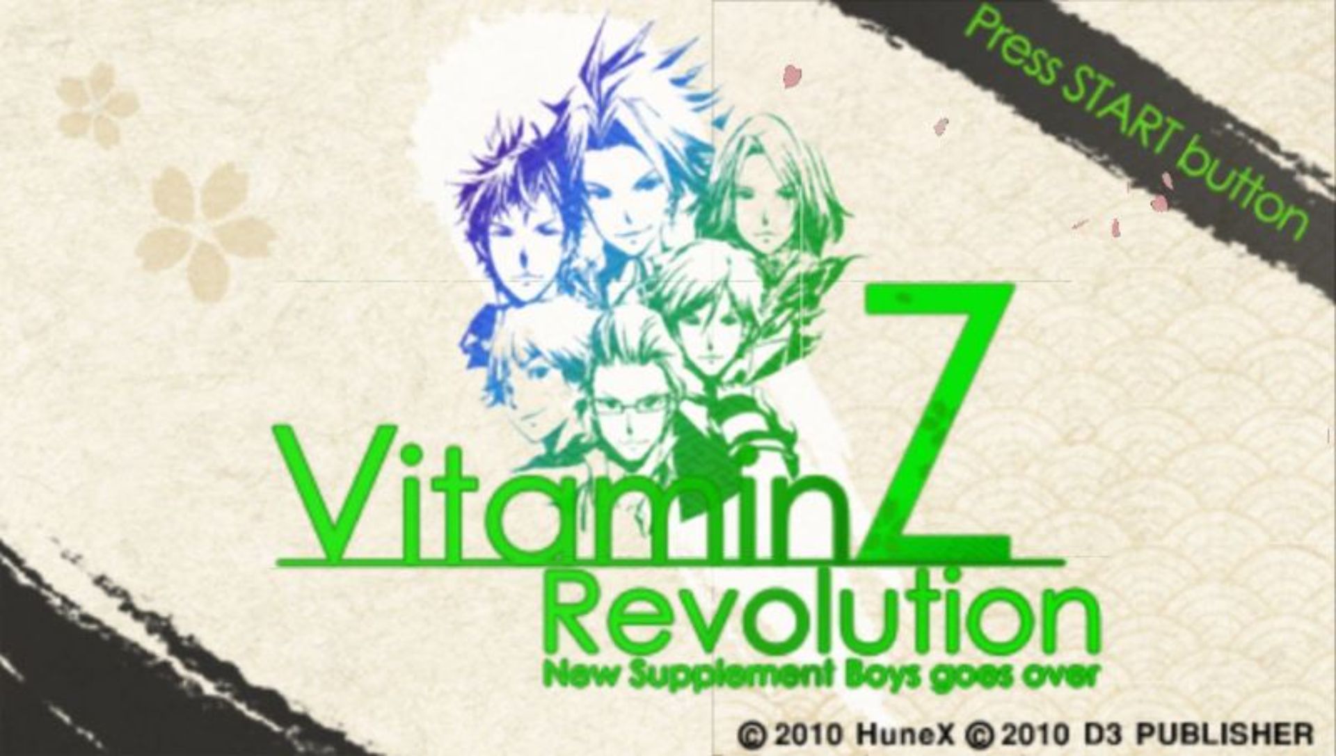 维他命Z：革命PSP游戏截图第3张