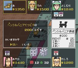 大富翁2SFC游戏截图第17张