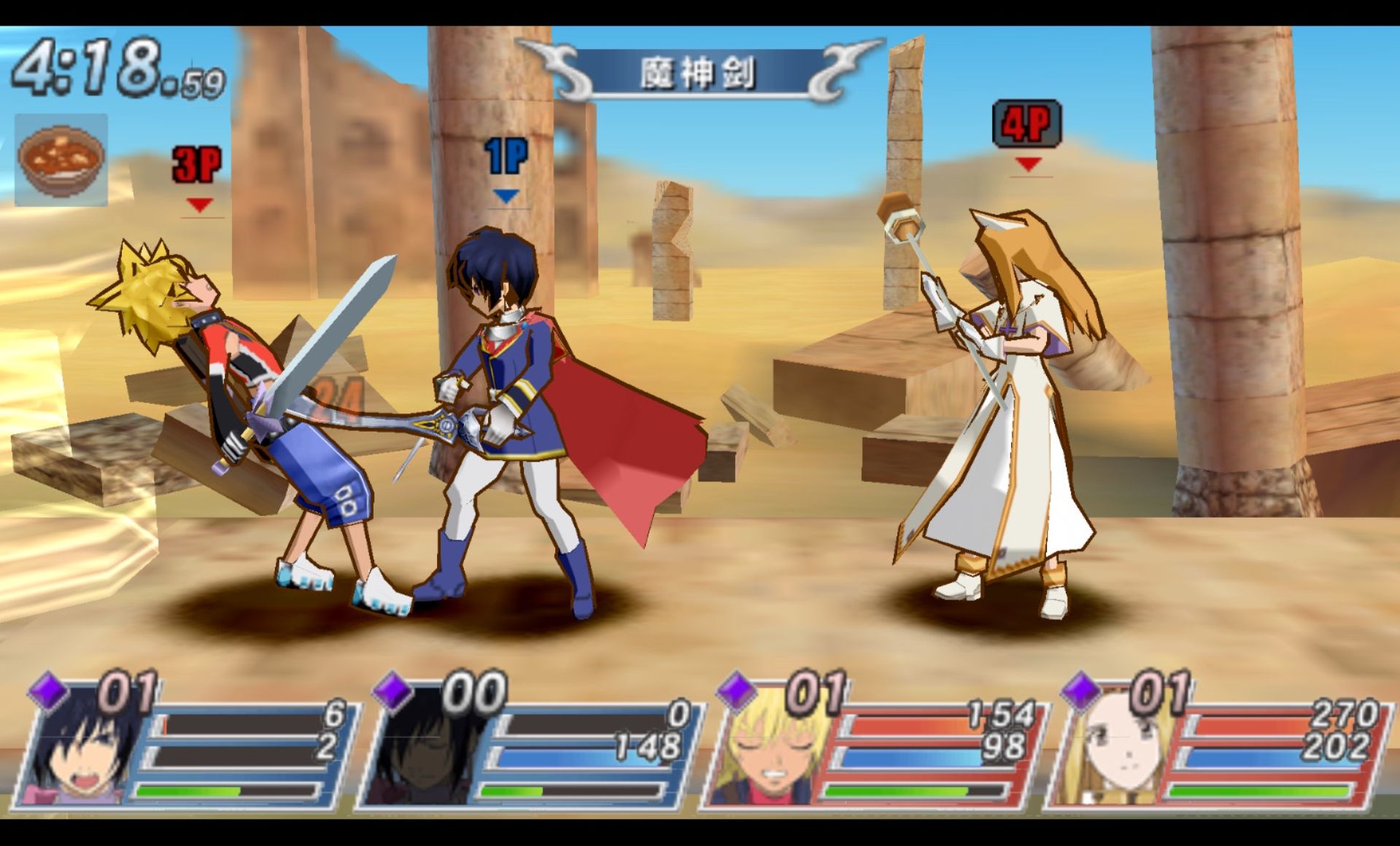 激斗传说／对战传说PSP游戏截图第12张