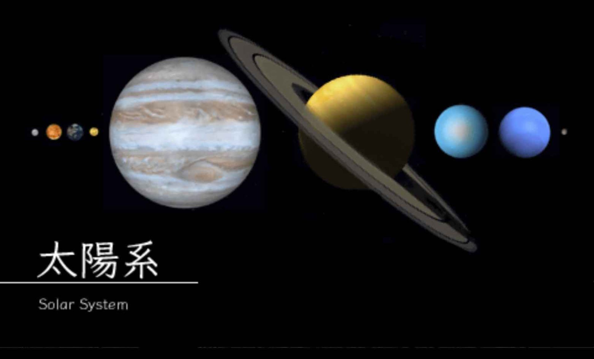 家庭星空：携带版PSP游戏截图第10张