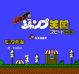 加其夫天国与地狱