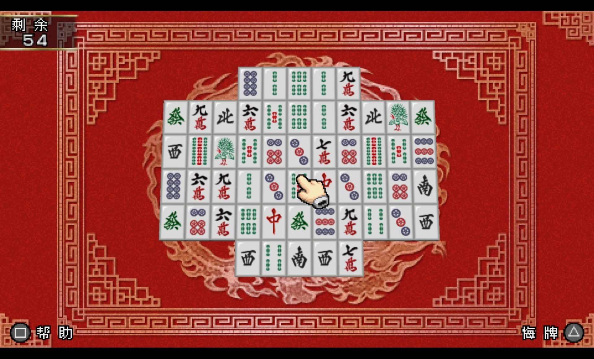 上海PSP游戏截图第10张