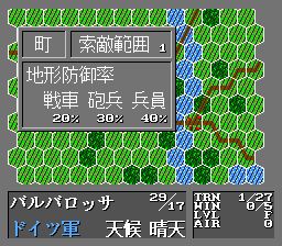 巴拿马战役／巴巴罗萨SFC游戏截图第11张