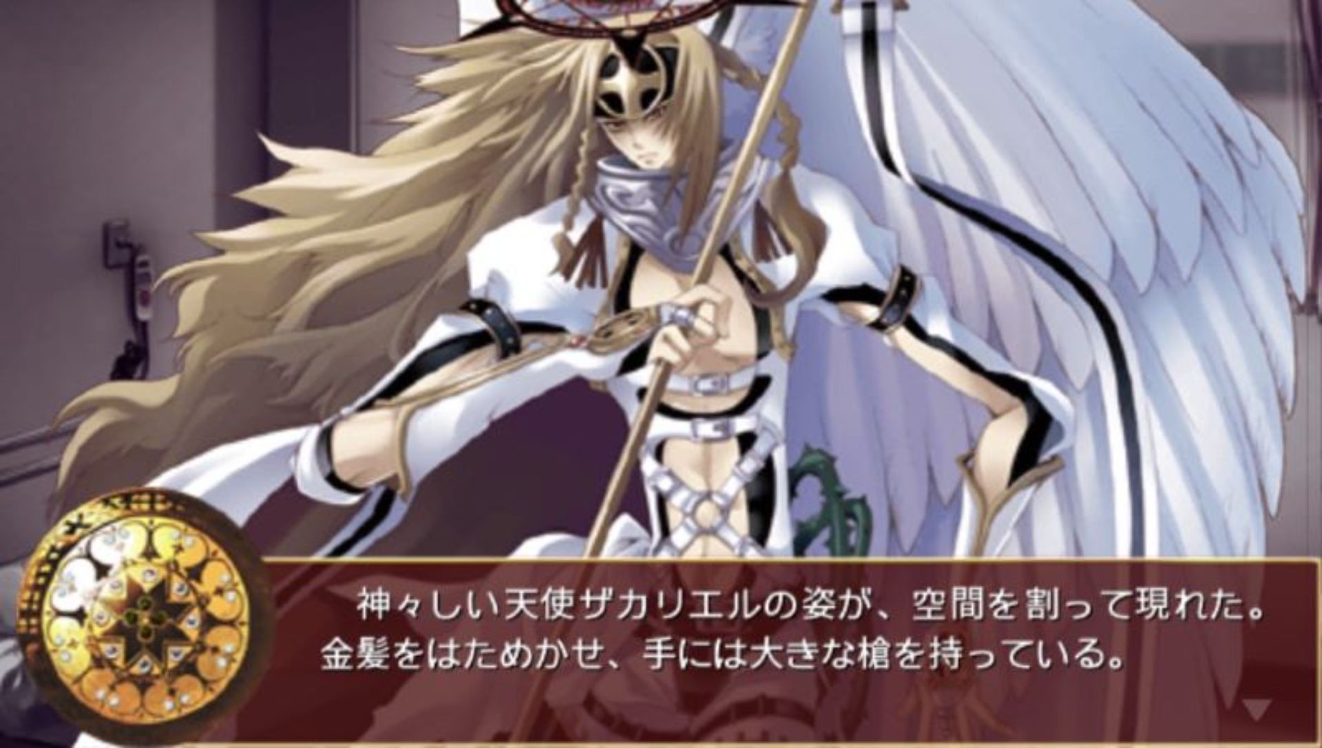 断罪的玛利亚：钟PSP游戏截图第11张