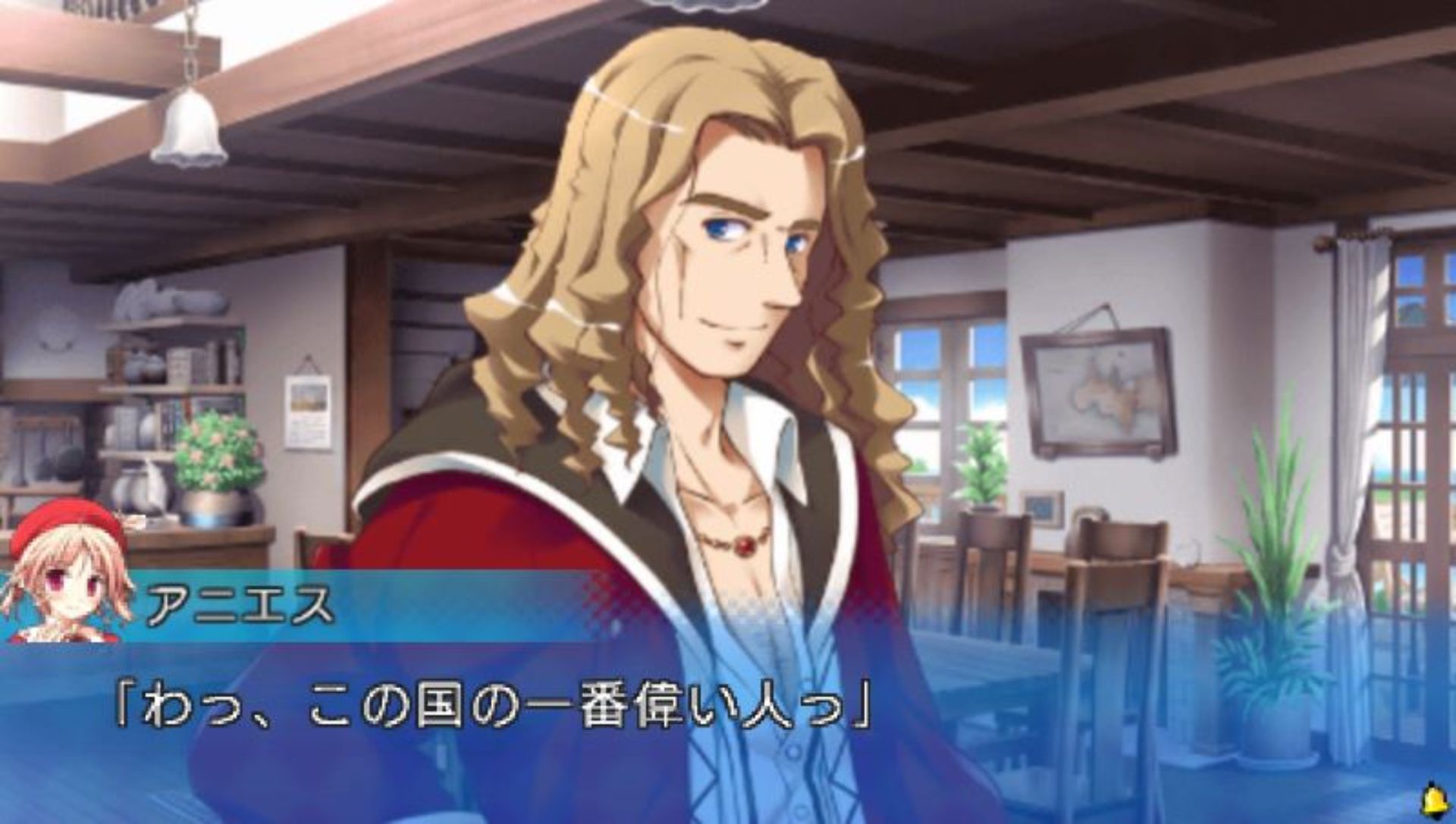 祝福的钟声PSP游戏截图第9张