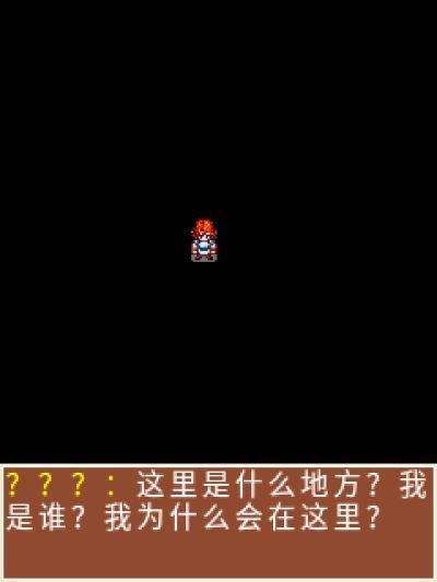 风云默世录Java游戏截图第1张