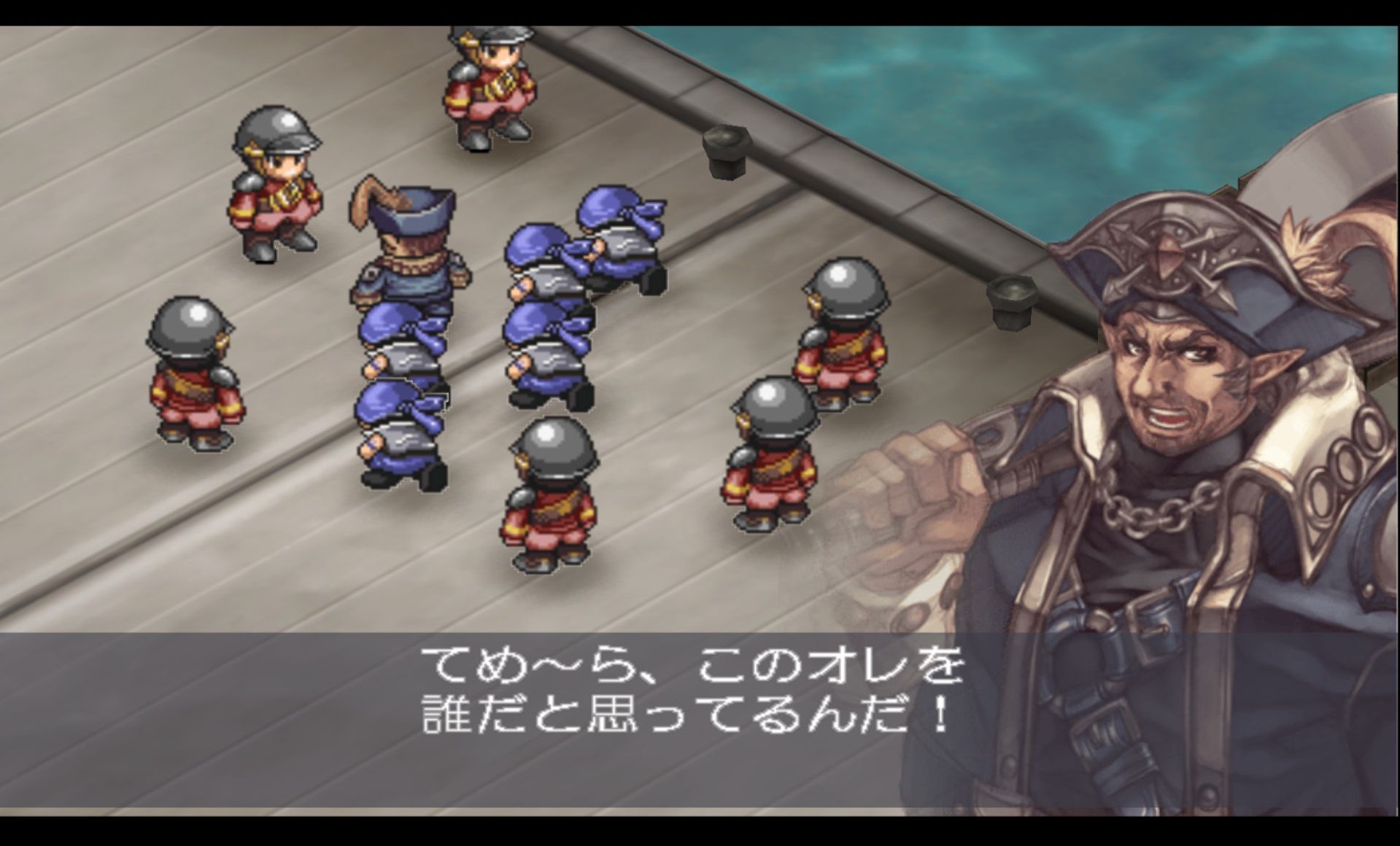 新天魔界混沌时代5PSP游戏截图第12张