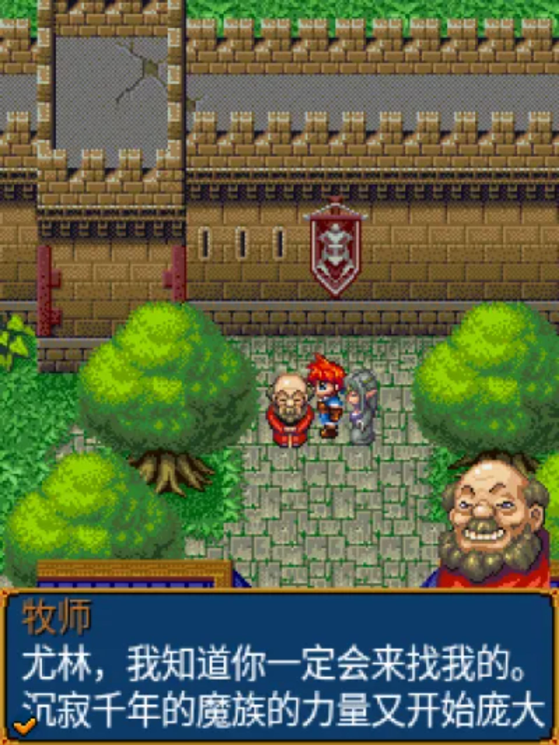 魔力3Java游戏截图第5张