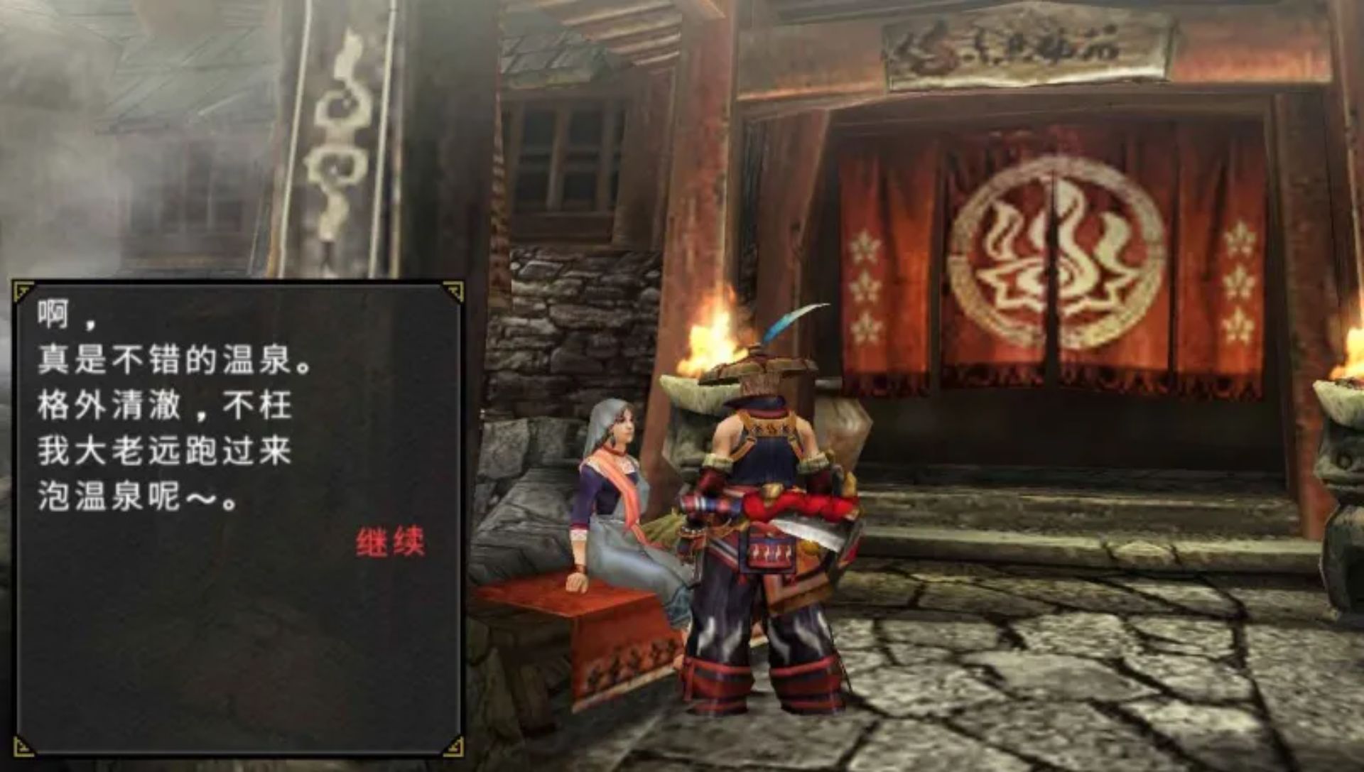 怪物猎人3：携带版PSP游戏截图第5张