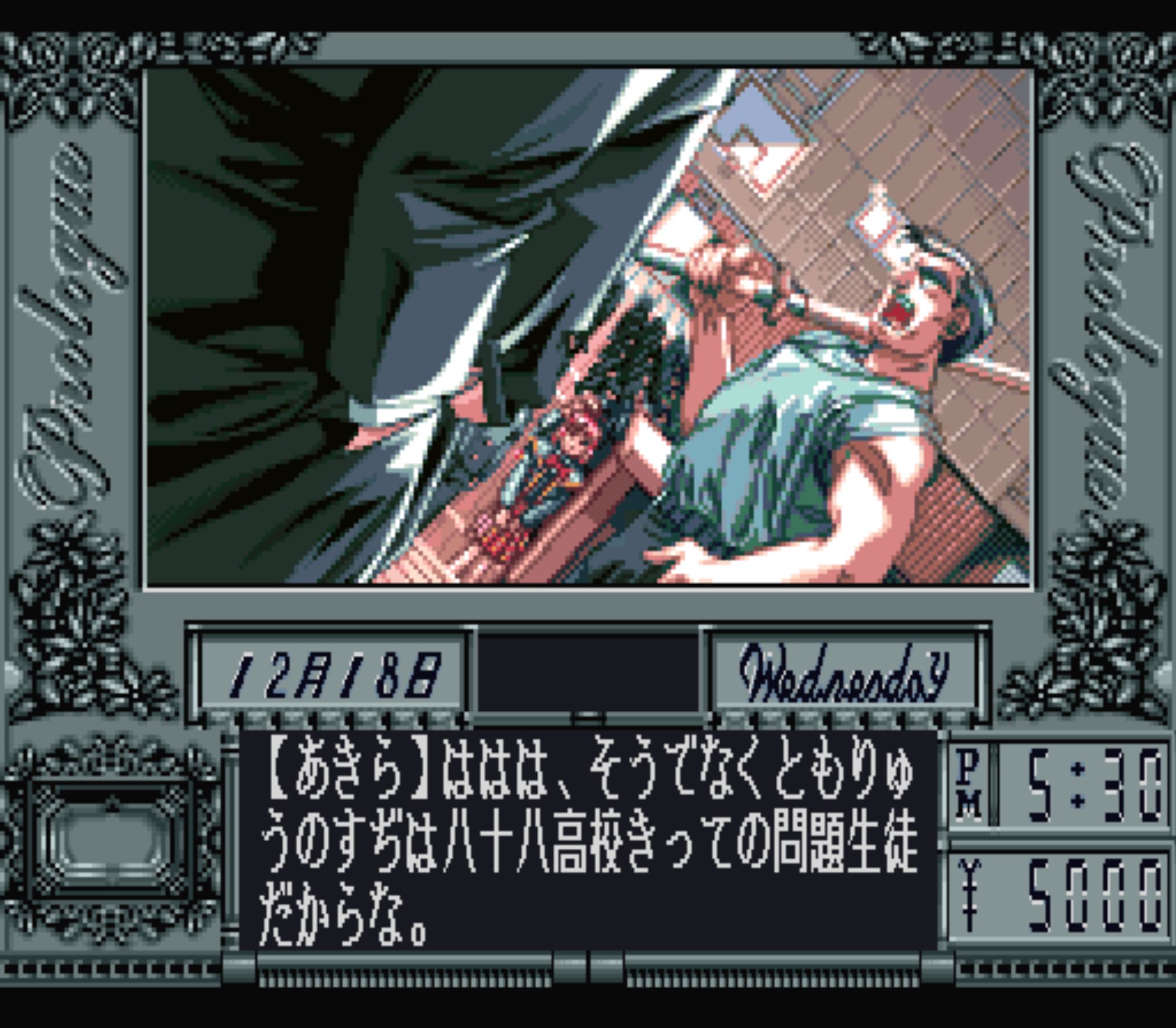 同级生2SFC游戏截图第5张