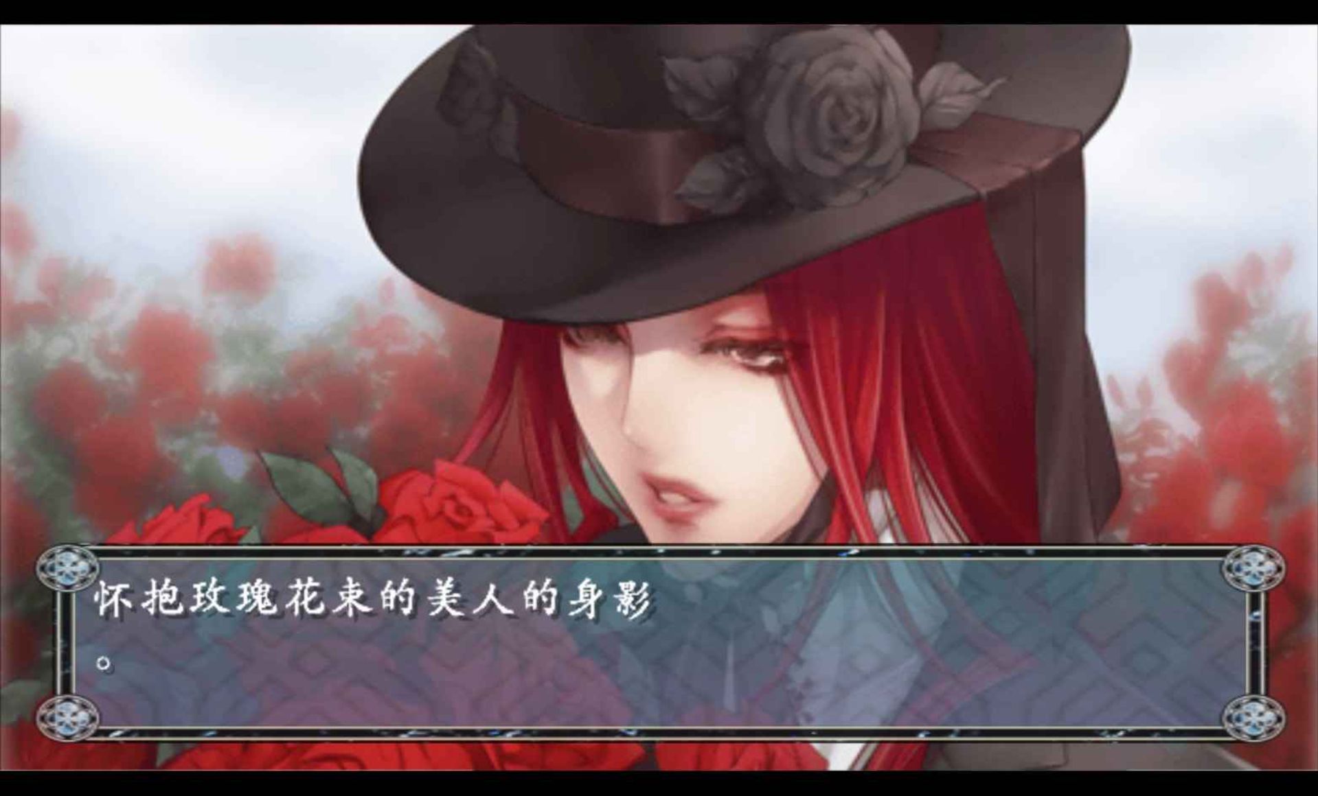 绯色流星：携带版PSP游戏截图第9张