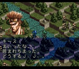 前线任务SFC游戏截图第20张