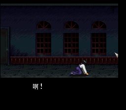 钟楼惊魂SFC游戏截图第22张