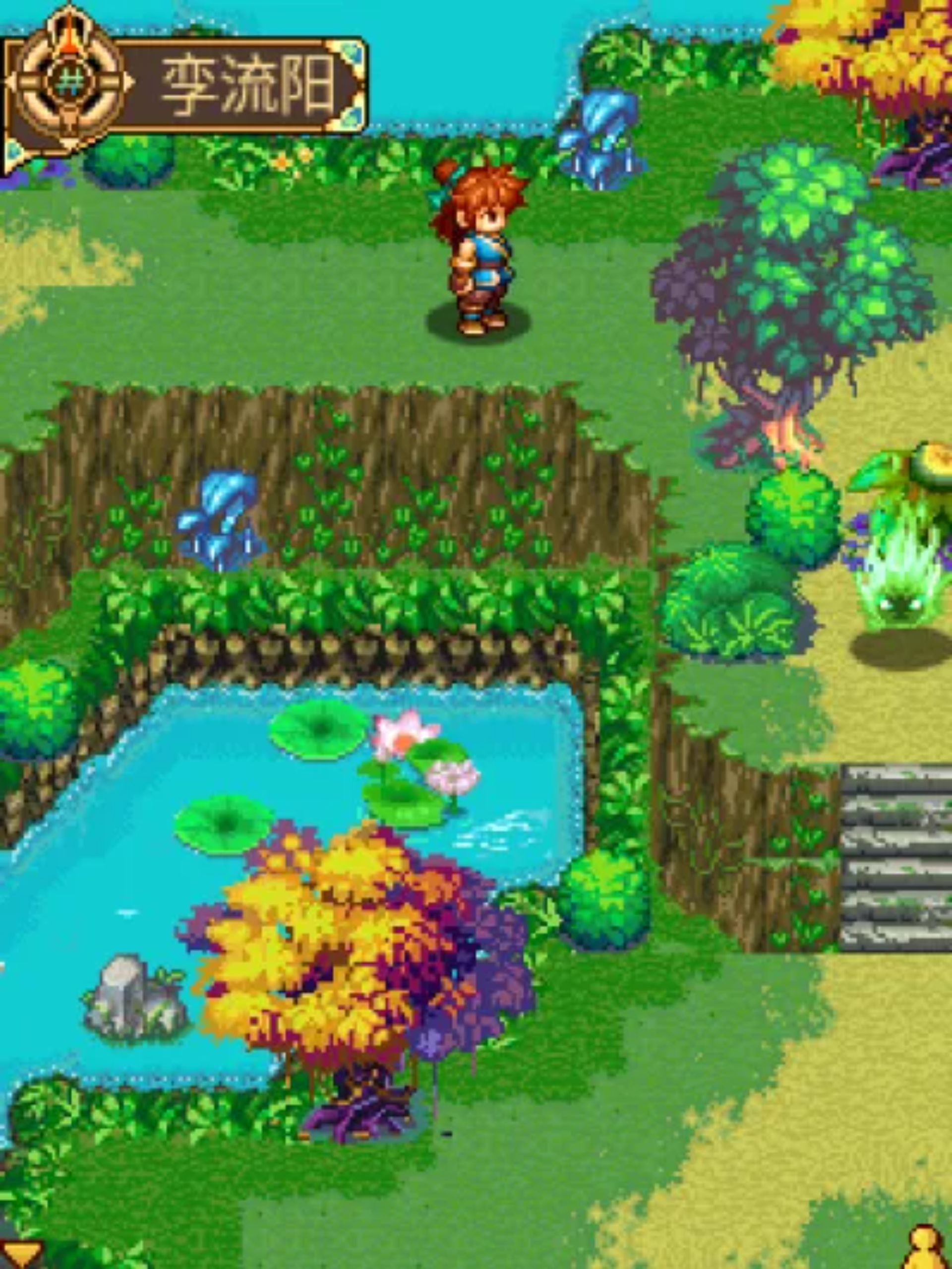 昆仑奇侠传（二）Java游戏截图第14张