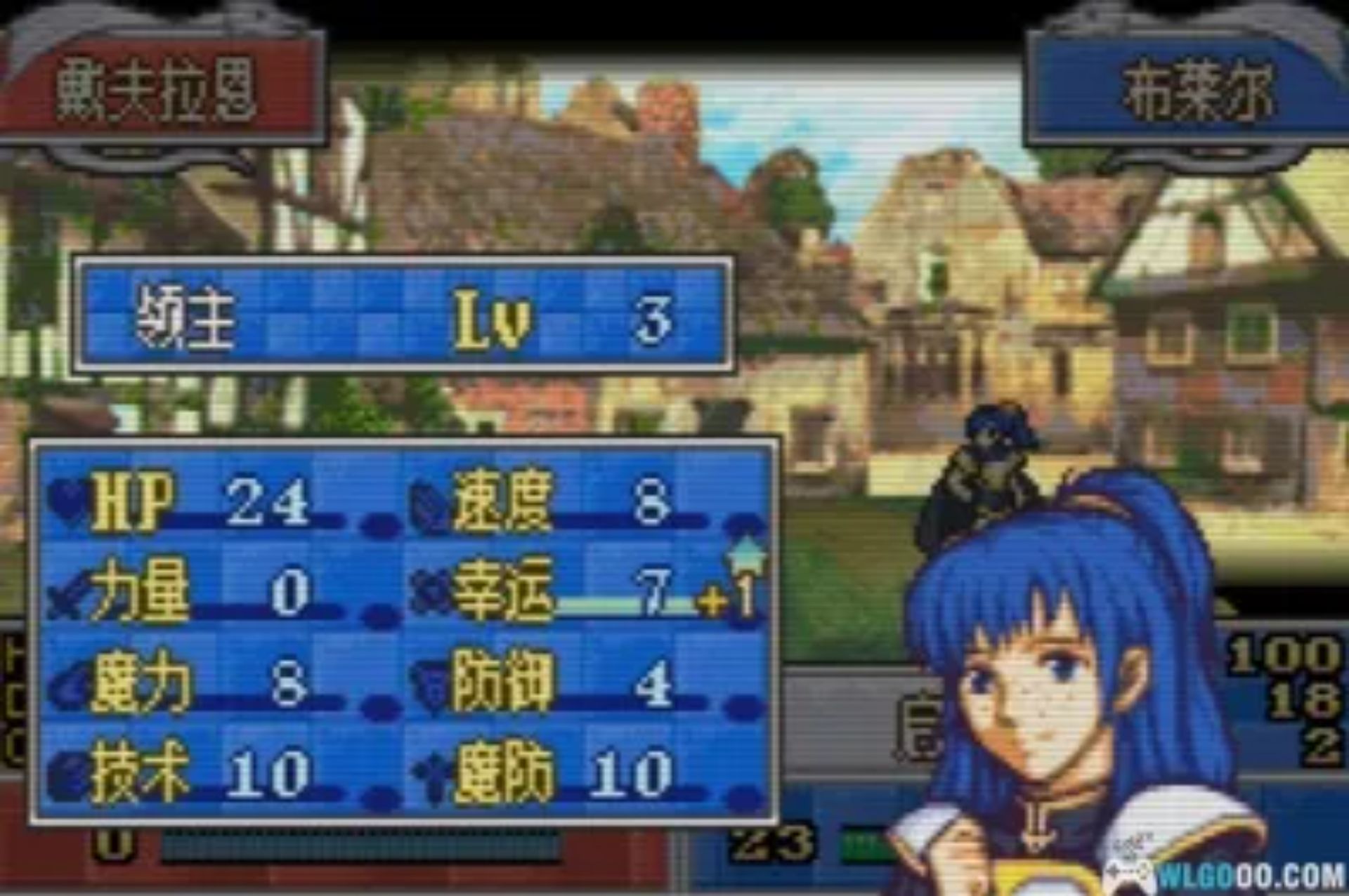 火焰纹章：明日的黄金国度GBA游戏截图第11张