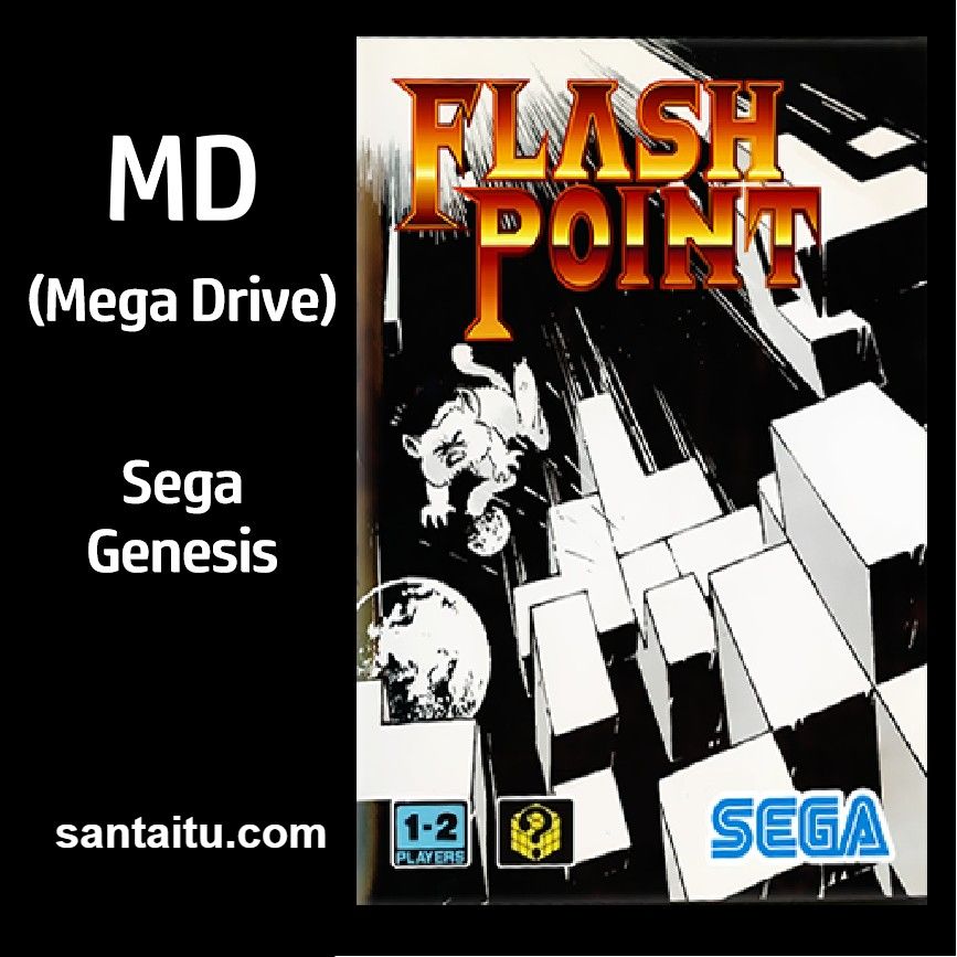 世嘉俄罗斯方块／闪光点