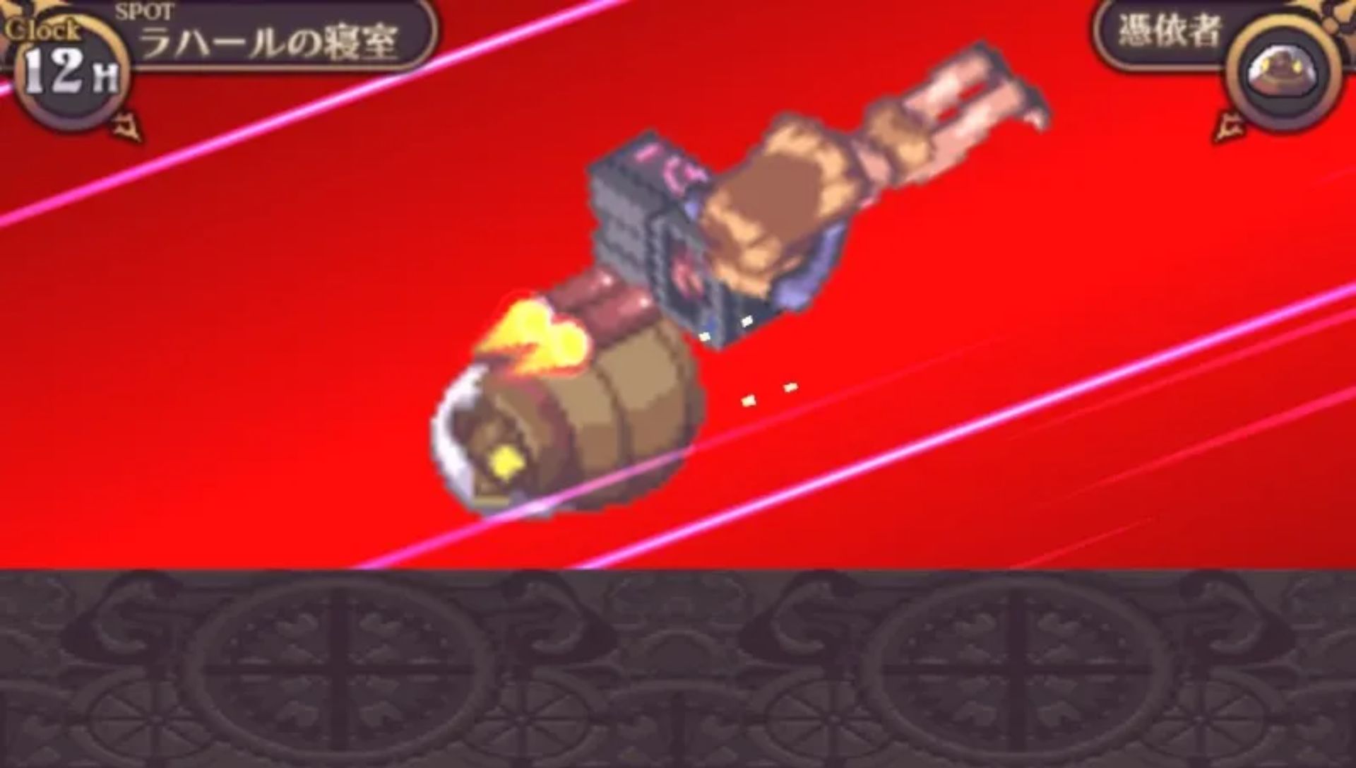 魔界战记：无限PSP游戏截图第15张