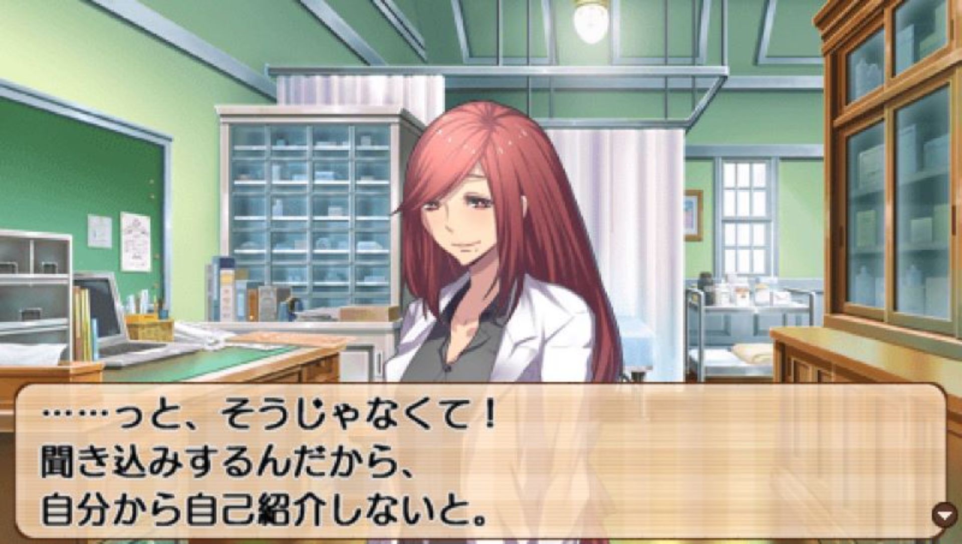 原宿侦探学园：铁木PSP游戏截图第14张