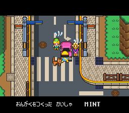 近郊冒险队SFC游戏截图第14张