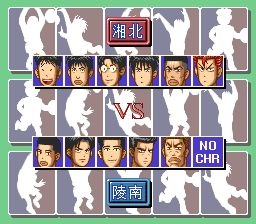 灌篮高手：SD版激斗升级SFC游戏截图第4张