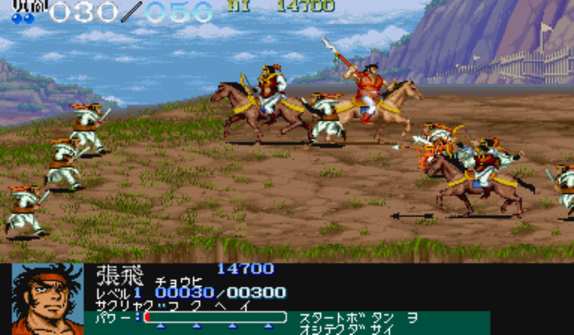 吞食天地：街机版街机游戏截图第17张