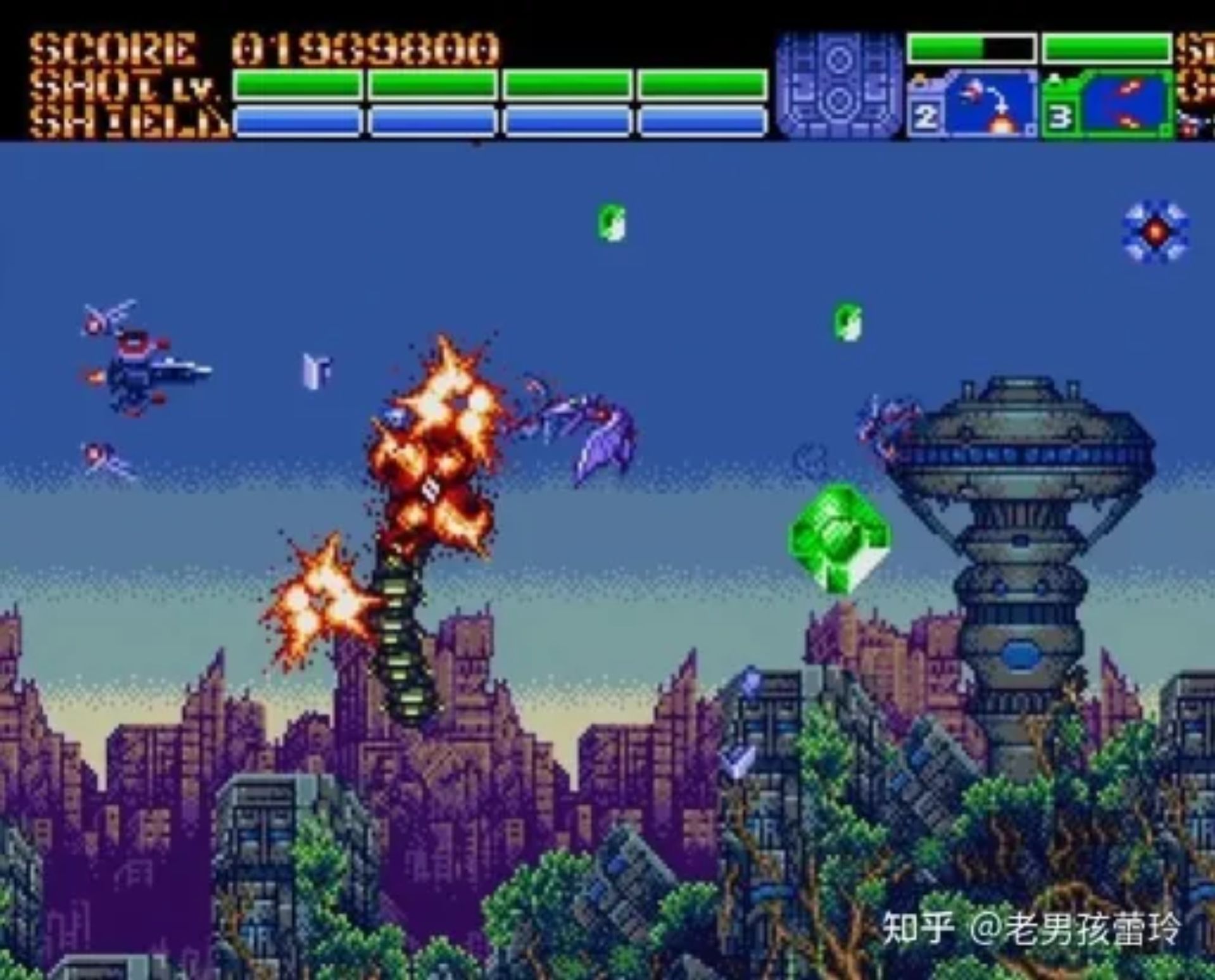 地球使命 (Earthion) NDS游戏截图第12张