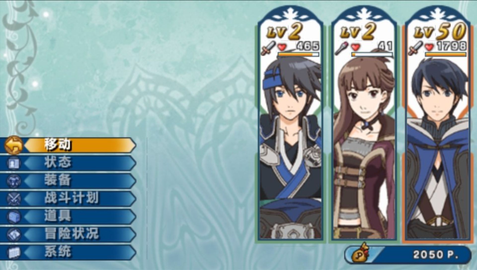 幻想水浒传：编织百年时光PSP游戏截图第18张