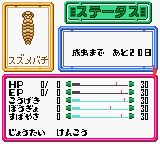 昆虫战士1GBC游戏截图第30张