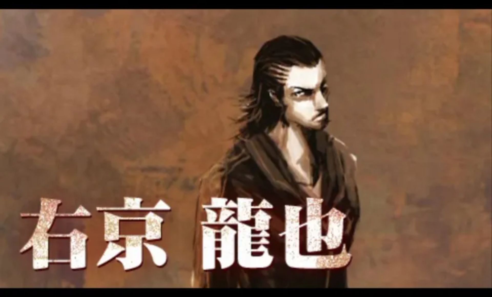 黑豹2：如龙阿修罗篇PSP游戏截图第4张