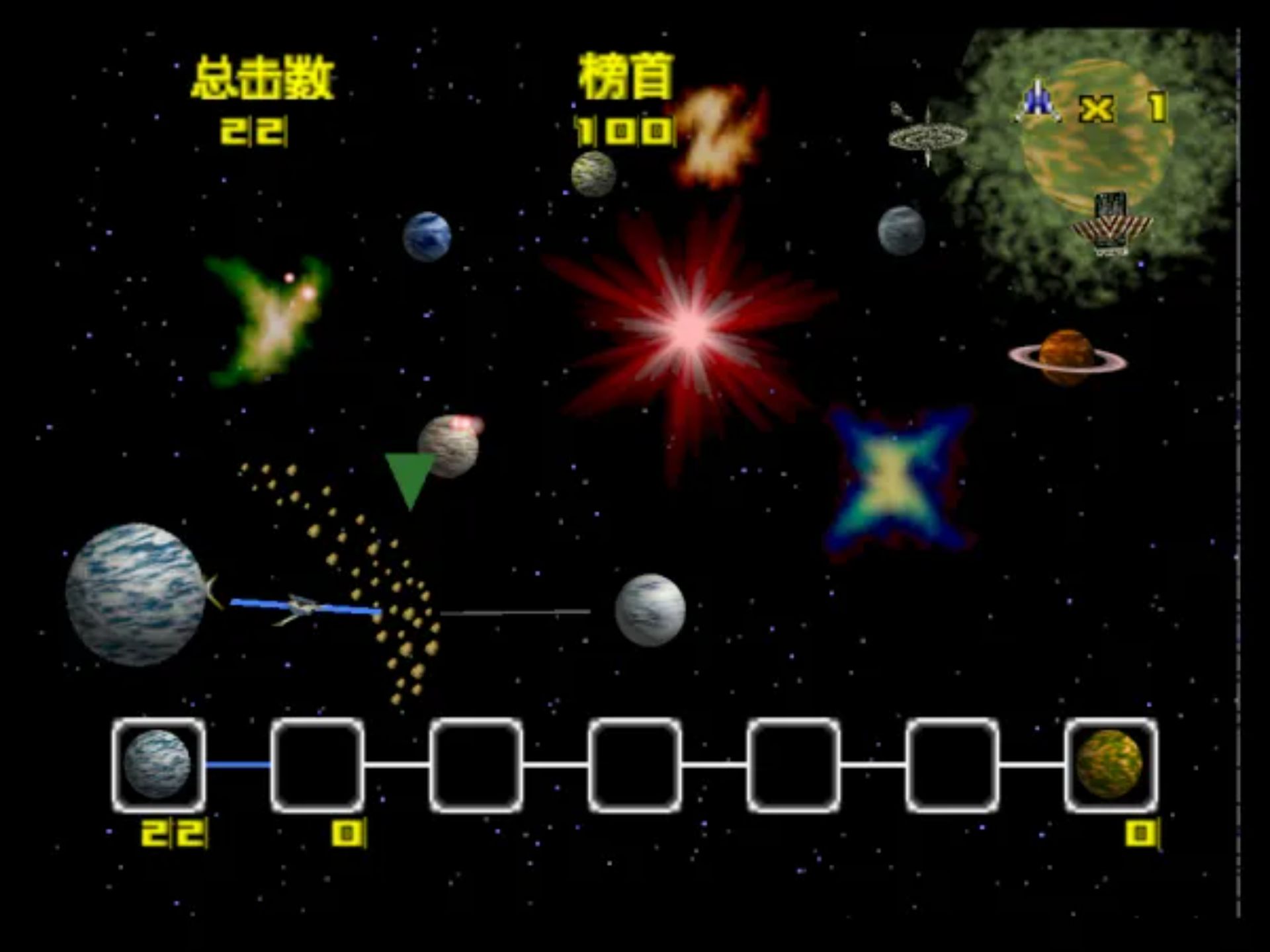 星际火狐64N64游戏截图第22张