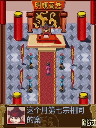 弹指惊雷：吕长风Java游戏截图第1张