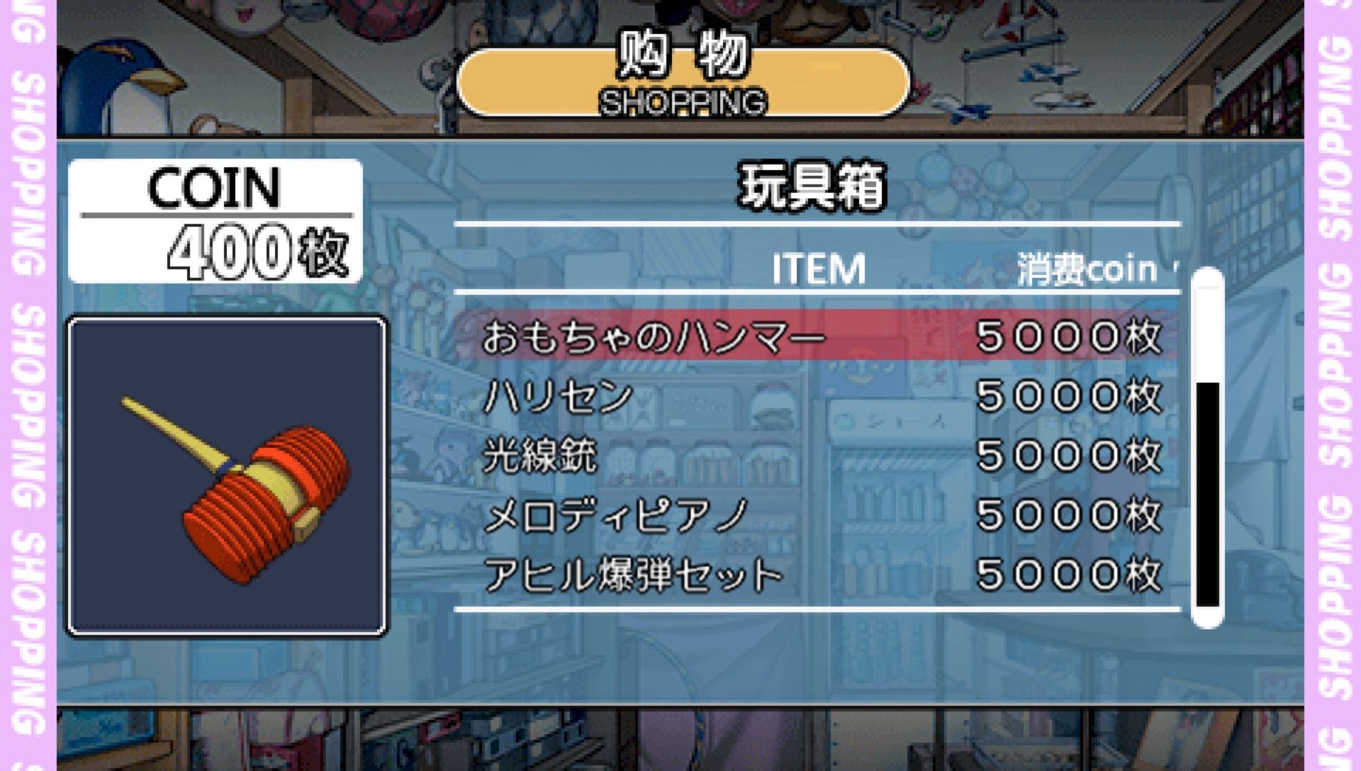 寒蝉鸣泣之时：携带版／寒蝉黎明PSP游戏截图第14张