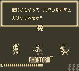 复仇精灵GB游戏截图第9张