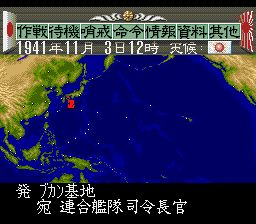 提督之决断1／激战太平洋1SFC游戏截图第10张