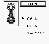 F1精神GB游戏截图第4张