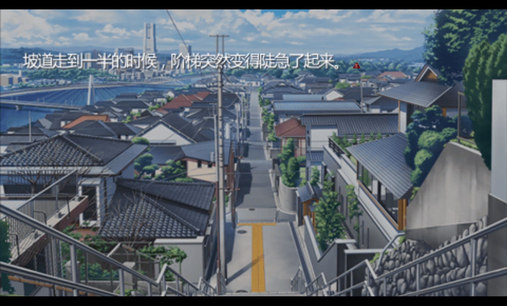 十一只眼睛：交叉十字PSP游戏截图第9张