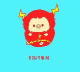 杰哥不要啊GB游戏截图第1张