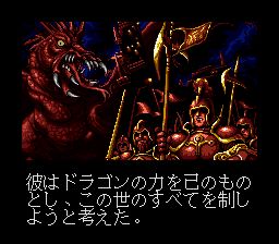 星间游侠1SFC游戏截图第3张