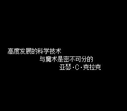 超级机器人大战EXSFC游戏截图第2张