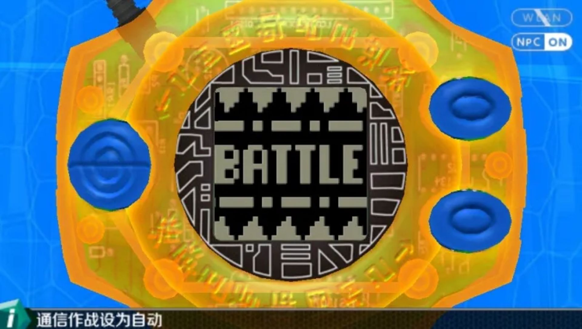 数码暴龙机：携带版PSP游戏截图第7张