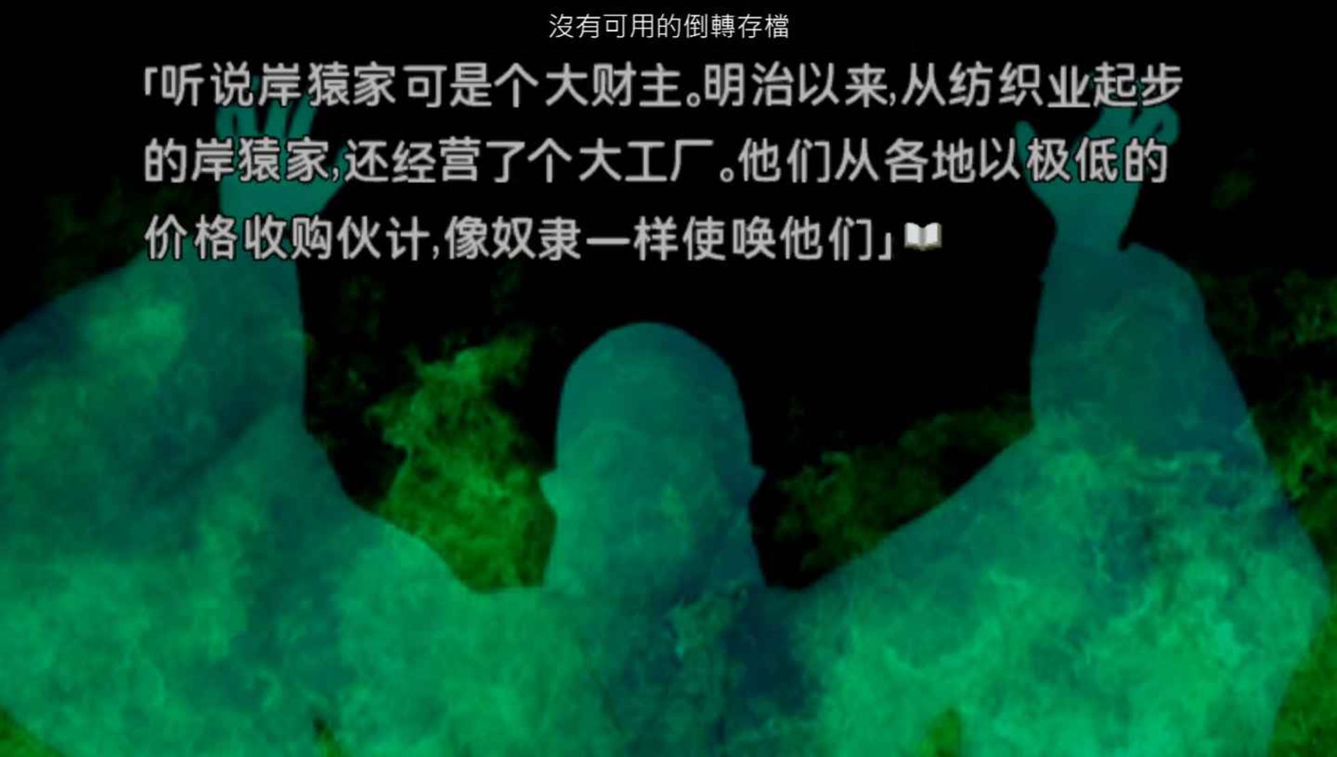 恐怖惊魂夜2：特别篇PSP游戏截图第5张