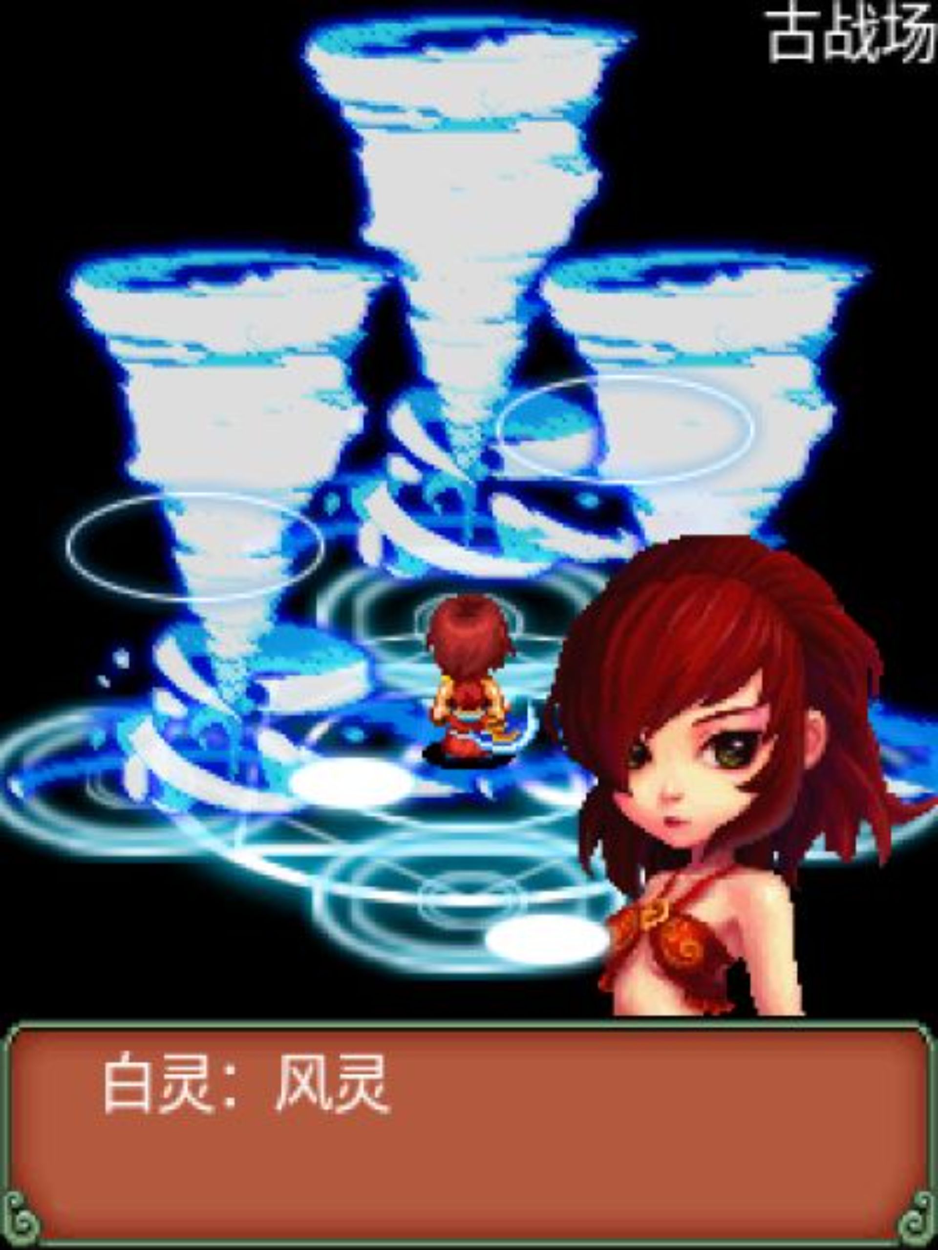 苍神录：神魔诛杀Java游戏截图第7张